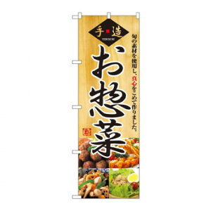 ̂ڂ 2889 y X pi H | ֘AP X܉oObY j[Ĕ ڋqpi R[X^[P[X Hi |X^[X^h zVc[ Xܒpi ēD j[X[u X