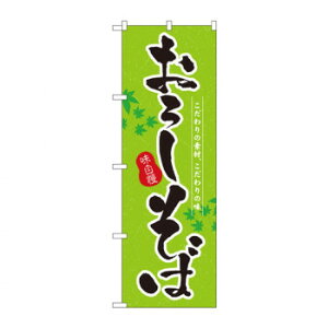 ̂ڂ 3138 낵 X pi H | ֘AP T[rXJ[g ē\ Xܗp`FA ①V[P[X Xܔi JE^[bN  l[v[g fBXvCbN j