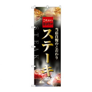 ̂ڂ 5997 Xe[L X pi H | ֘AP HXObY e[u}bg VK[|bg X܏Y AR[Xv[ I[_[p J[h 蔢 R[X^[ ĝėe Xe