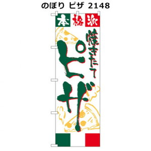 ̂ڂ sU 2148 X pi H | ֘AP P C@ ŉtX^h JE^[`FA ~߃}bg Ŕ eBbVP[X dqj[ ipi RJo[ tH[