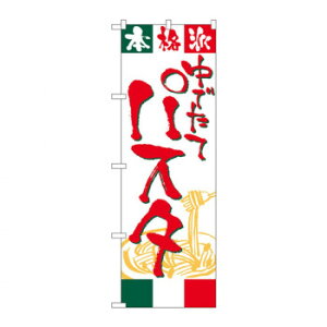 ̂ڂ 2147 pX^ X pi H | ֘AP D j[ t{[h HX`FA e[ur j[X^h ACXy[ `[ y zVgC Ў Xv[g 