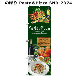 ̂ڂ PastaPizza(pX^sU) SNB-2374 X pi H | ֘AP X܏Ɩ [P[X e[ur j[ {[hbN bNX^h plbN }bg Lb`JE