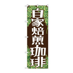 ̂ڂ SNB-1103  X pi H | ֘AP HXObY e[u}bg VK[|bg X܏Y AR[Xv[ I[_[p J[h 蔢 R[X^[ ĝėe