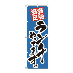 ̂ڂ 21075 `Ă܂  X pi H | ֘AP X܉oObY j[Ĕ ڋqpi R[X^[P[X Hi |X^[X^h zVc[ Xܒpi ēD j