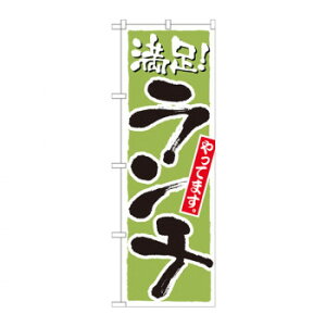 ̂ڂ 21077 `   X pi H | ֘AP HXObY e[u}bg VK[|bg X܏Y AR[Xv[ I[_[p J[h 蔢 R[X^[ ĝėe