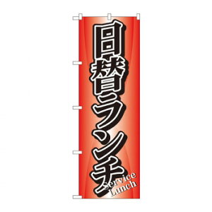 ̂ڂ 729 փ` X pi H | ֘AP X܉oObY j[Ĕ ڋqpi R[X^[P[X Hi |X^[X^h zVc[ Xܒpi ēD j[X[u 