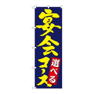 ̂ڂ 4811 Iׂ鉃R[X X pi H | ֘AP HXObY e[u}bg VK[|bg X܏Y AR[Xv[ I[_[p J[h 蔢 R[X^[ ĝėe