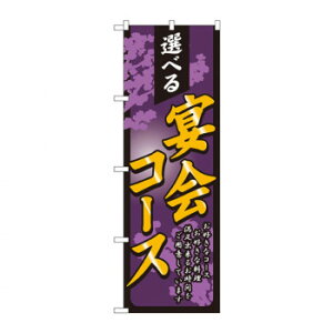 ̂ڂ 4812 Iׂ鉃R[X X pi H | ֘AP T[rXJ[g ē\ Xܗp`FA ①V[P[X Xܔi JE^[bN  l[v[g fBXvCbN 