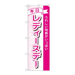 ̂ڂ 1726 {fB[Xf[ X pi H | ֘AP P C@ ŉtX^h JE^[`FA ~߃}bg Ŕ eBbVP[X dqj[ ipi R