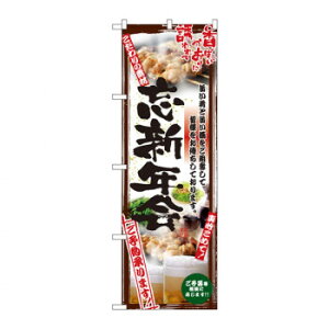 ̂ڂ 5017 ʐ^ YVN tJ[ X pi H | ֘AP X܉oObY j[Ĕ ڋqpi R[X^[P[X Hi |X^[X^h zVc[ Xܒpi ēD 