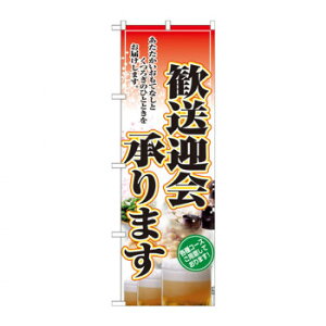 ̂ڂ 2911 }܂ X pi H | ֘AP T[rXJ[g ē\ Xܗp`FA ①V[P[X Xܔi JE^[bN  l[v[g fBXvCbN 