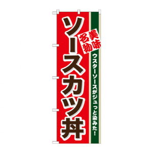 ̂ڂ 7077 \[XJc X pi H | ֘AP X܉oObY j[Ĕ ڋqpi R[X^[P[X Hi |X^[X^h zVc[ Xܒpi ēD j[X[