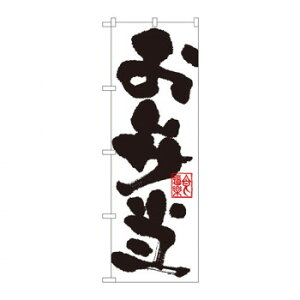 ̂ڂ 3388 ٓ X pi H | ֘AP T[rXJ[g ē\ Xܗp`FA ①V[P[X Xܔi JE^[bN  l[v[g fBXvCbN j[