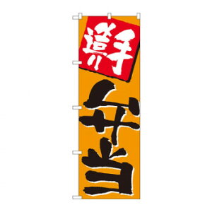 ̂ڂ 655 葢ٓ X pi H | ֘AP HXObY e[u}bg VK[|bg X܏Y AR[Xv[ I[_[p J[h 蔢 R[X^[ ĝėe Xe