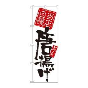 ̂ڂ 7596 X g X pi H | ֘AP P C@ ŉtX^h JE^[`FA ~߃}bg Ŕ eBbVP[X dqj[ ipi RJ