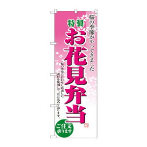 ̂ڂ 2920 Ԍٓ X pi H | ֘AP X܉oObY j[Ĕ ڋqpi R[X^[P[X Hi |X^[X^h zVc[ Xܒpi ēD j[X[u