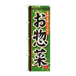 ̂ڂ SNB-806 y X pi H | ֘AP HXObY e[u}bg VK[|bg X܏Y AR[Xv[ I[_[p J[h 蔢 R[X^[ ĝėe Xe