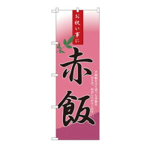 ̂ڂ 3282 Ԕ X pi H | ֘AP e[uio[ Ɩp}bg {[hX^h Dz_[ X^hj[ TC plX^h S~܃X^h Lb`S 