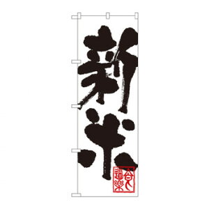 ̂ڂ SNB-1160 V X pi H | ֘AP HXObY e[u}bg VK[|bg X܏Y AR[Xv[ I[_[p J[h 蔢 R[X^[ ĝėe Xe