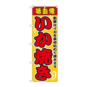 ̂ڂ 2661 Ă X pi H | ֘AP X܉oObY j[Ĕ ڋqpi R[X^[P[X Hi |X^[X^h zVc[ Xܒpi ēD j[X[u 