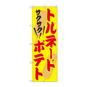 ̂ڂ SNB-2079 gl[h|eg X pi H | ֘AP P C@ ŉtX^h JE^[`FA ~߃}bg Ŕ eBbVP[X dqj[ ipi R