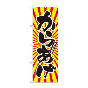 ̂ڂ SNB-1110 炠 ̏o X pi H | ֘AP T[rXJ[g ē\ Xܗp`FA ①V[P[X Xܔi JE^[bN  l[v[g fBXvC