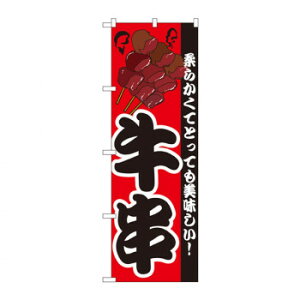 ̂ڂ 8210  X pi H | ֘AP D j[ t{[h HX`FA e[ur j[X^h ACXy[ `[ y zVgC Ў Xv[g i