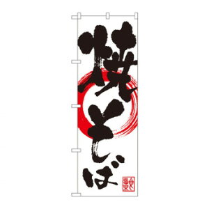 ̂ڂ SNB-1177 Ă X pi H | ֘AP T[rXJ[g ē\ Xܗp`FA ①V[P[X Xܔi JE^[bN  l[v[g fBXvCbN j