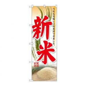 ̂ڂ 60327 V X pi H | ֘AP X܉oObY j[Ĕ ڋqpi R[X^[P[X Hi |X^[X^h zVc[ Xܒpi ēD j[X[u X