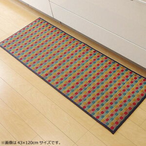 �L�b�`���}�b�g ���� ���Y �w�h���b�v�x �}���` ��43×240cm 8231020 ���� ���� �L�b�`�� | �֘A�P�� �A�C�f�B�A �W���[�T�[ �~�L�T�[ �֗� ���Z �� �g���� �V�Ղ� ���g�� �P�[�L �N�b�L�[ �����^ 
