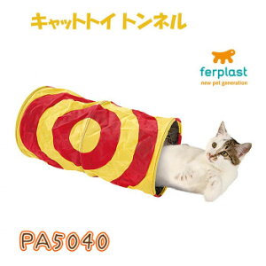 ferplast(t@[vXg) LbggC PA5040 gl 85040099 ybg  L Lbg hbN | ֘AP ^ Lpi @\ Q[W V[c LgC  p ʔ Ϗ ANAE 