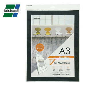 iJoV VJbgy[p[X^h  A3TCY ubN VPS-A3-D CeA | ֘AP I er J[e \t@ `FA O ~[ xbh ؐ l炵 ؍ t@ubN 