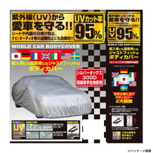 jJ[H X[p[jebNX{fB[Jo[ p WERpNgJ[p(S3.5`3.96m) BV-605