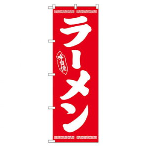 N̂ڂ 25334 [   X pi H | ֘AP HXObY e[u}bg VK[|bg X܏Y AR[Xv[ I[_[p J[h 蔢 R[X^[ g