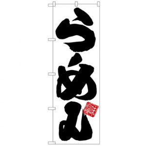 Ĝڂ SNB-5023 [߂ n X pi H | ֘AP e[uio[ Ɩp}bg {[hX^h Dz_[ X^hj[ TC plX^h S~܃X^h 