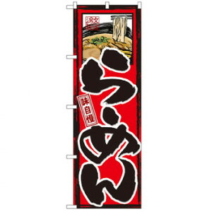 Ĝڂ GNB-2  [߂ X pi H | ֘AP e[uio[ Ɩp}bg {[hX^h Dz_[ X^hj[ TC plX^h S~܃X^h Lb`