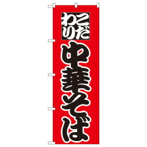 N̂ڂ 027  ؂ X pi H | ֘AP HXObY e[u}bg VK[|bg X܏Y AR[Xv[ I[_[p J[h 蔢 R[X^[ ĝ