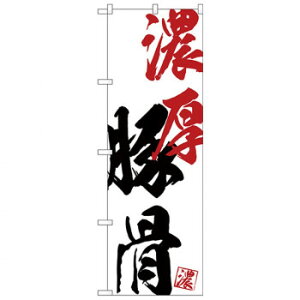 Ĝڂ SNB-4627 Z؍ X pi H | ֘AP D j[ t{[h HX`FA e[ur j[X^h ACXy[ `[ y zVgC Ў Xv