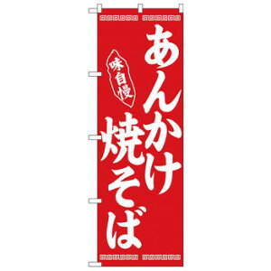 N̂ڂ 26279 񂩂Ă Ԓn X pi H | ֘AP T[rXJ[g ē\ Xܗp`FA ①V[P[X Xܔi JE^[bN  l[v[g fBXvC