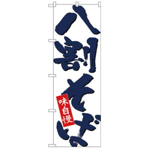 N̂ڂ 26690  n X pi H | ֘AP e[uio[ Ɩp}bg {[hX^h Dz_[ X^hj[ TC plX^h S~܃X^h Lb