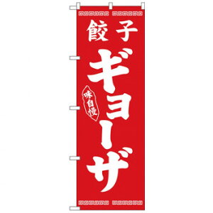 N̂ڂ 26275 M[U Ԓn X pi H | ֘AP T[rXJ[g ē\ Xܗp`FA ①V[P[X Xܔi JE^[bN  l[v[g fBXvCb