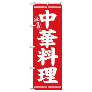 N̂ڂ 26276  ؗ Ԓn X pi H | ֘AP P C@ ŉtX^h JE^[`FA ~߃}bg Ŕ eBbVP[X dqj[ ipi