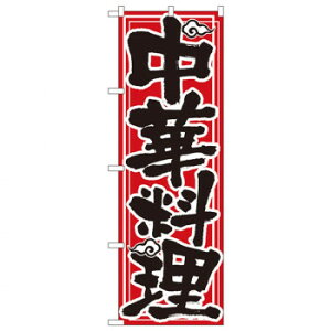 N̂ڂ 506 ؗ X pi H | ֘AP D j[ t{[h HX`FA e[ur j[X^h ACXy[ `[ y zVgC Ў Xv[g 