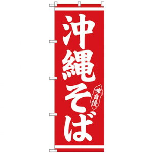 N̂ڂ 26280 ꂻ Ԓn X pi H | ֘AP X܉oObY j[Ĕ ڋqpi R[X^[P[X Hi |X^[X^h zVc[ Xܒpi ēD j[