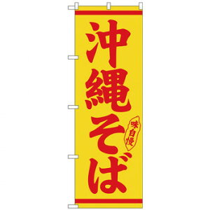 N̂ڂ 26293 ꂻ Ԏn X pi H | ֘AP T[rXJ[g ē\ Xܗp`FA ①V[P[X Xܔi JE^[bN  l[v[g fBXvCb