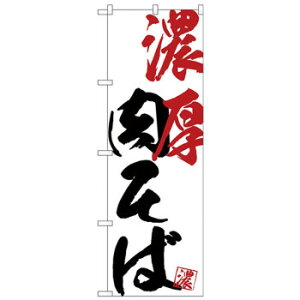 ɂ lC    ~ Ε Mtg NX}X v[g Ĝڂ SNB-4640 Z X pi H | ֘AP X܉oObY j[Ĕ ڋqpi R[X^[P[