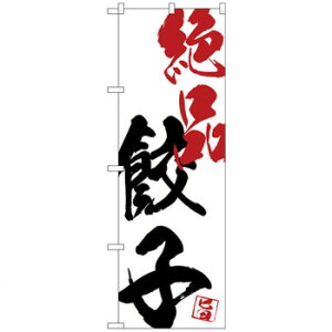 Ĝڂ SNB-4646 iLq X pi H | ֘AP HXObY e[u}bg VK[|bg X܏Y AR[Xv[ I[_[p J[h 蔢 R[X^[ ĝėe X