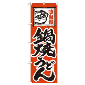 N̂ڂ 115  Ăǂ X pi H | ֘AP T[rXJ[g ē\ Xܗp`FA ①V[P[X Xܔi JE^[bN  l[v[g fBXvCbN