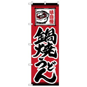 N̂ڂ 26295 Ăǂ  Ԓn X pi H | ֘AP HXObY e[u}bg VK[|bg X܏Y AR[Xv[ I[_[p J[h 蔢 R[X^[ g