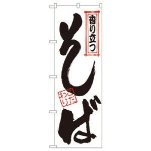 N̂ڂ 121 藧   X pi H | ֘AP T[rXJ[g ē\ Xܗp`FA ①V[P[X Xܔi JE^[bN  l[v[g fBXvC